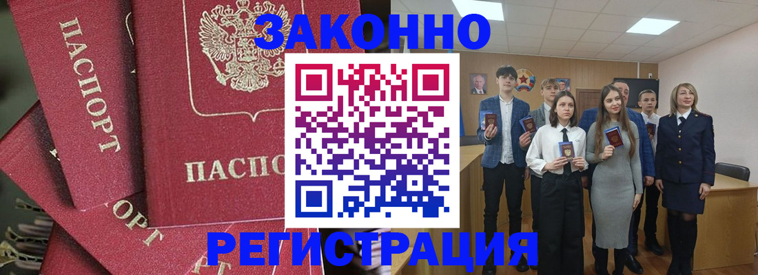 найти адрес прописки в Заозёрном